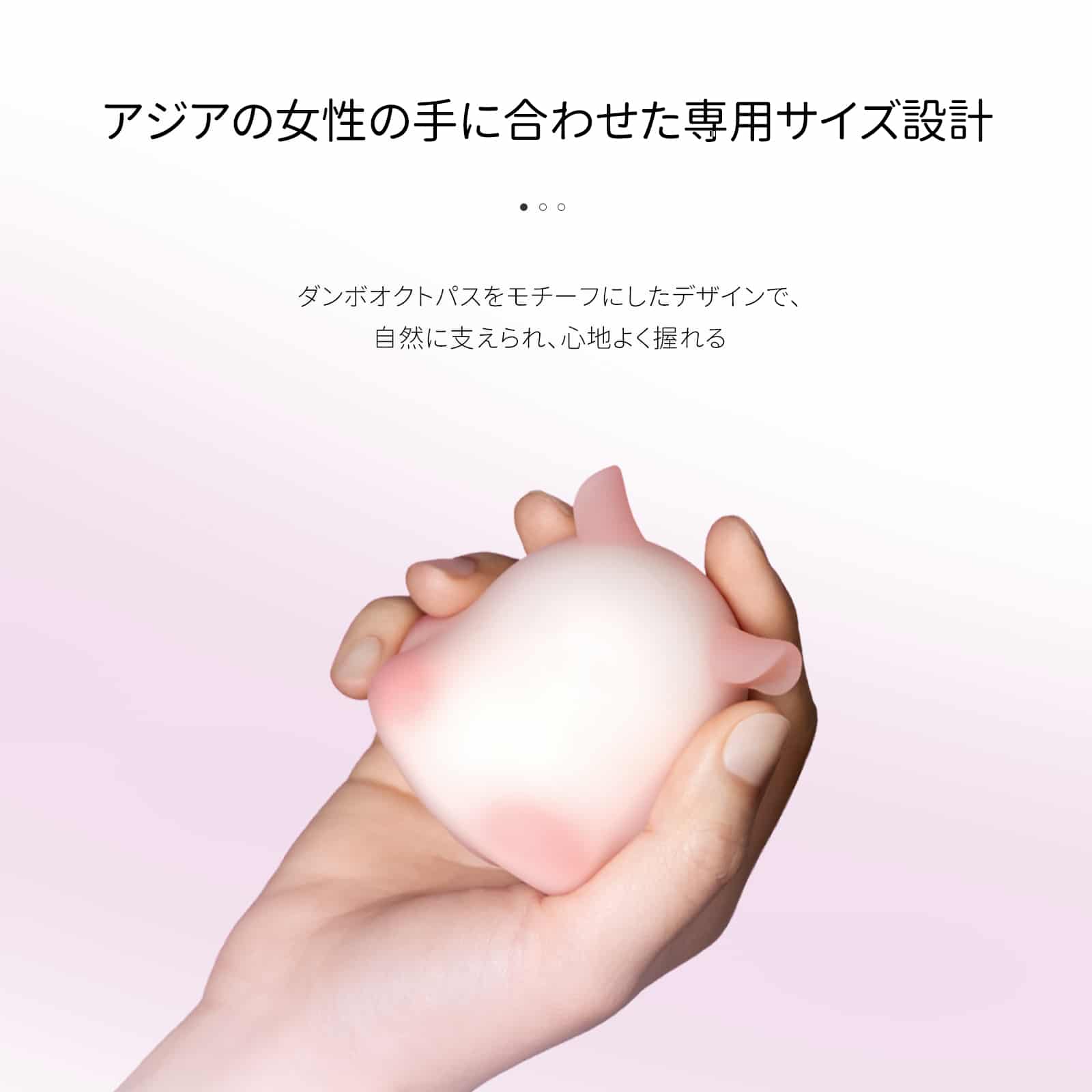 POPOCAT Octopuffの手持ちサイズ