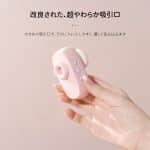 POPOCAT本体の吸引口と手持ちサイズ
