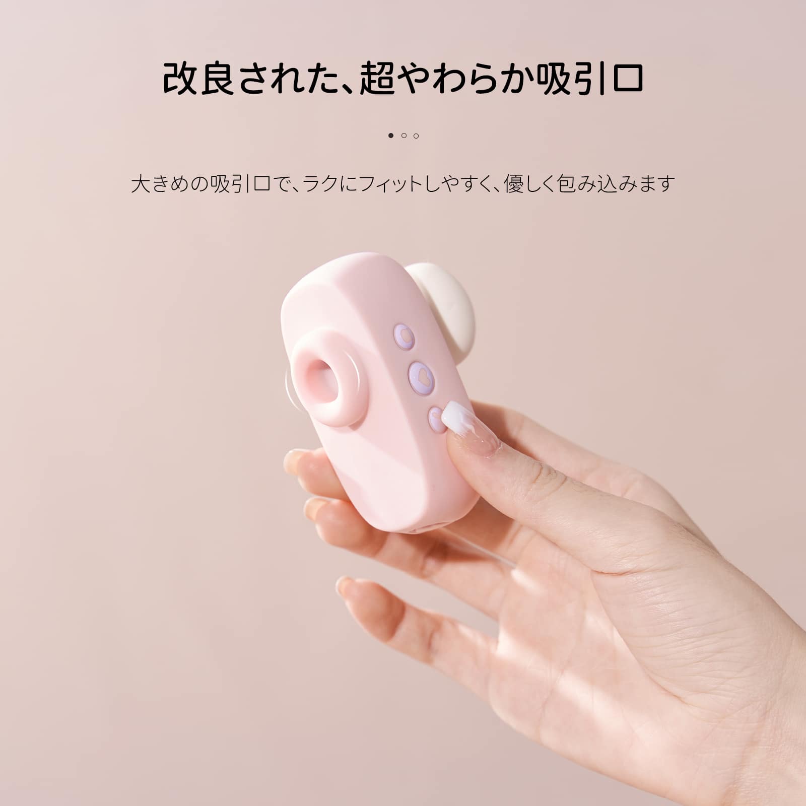 POPOCAT本体の吸引口と手持ちサイズ