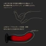 Phyra Gスポットディルドのカーブ形状