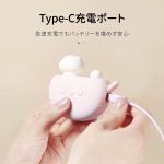 POPOCATのType-C充電端子と操作ボタン
