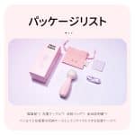 POPOCAT Miao Punchの本体と付属品