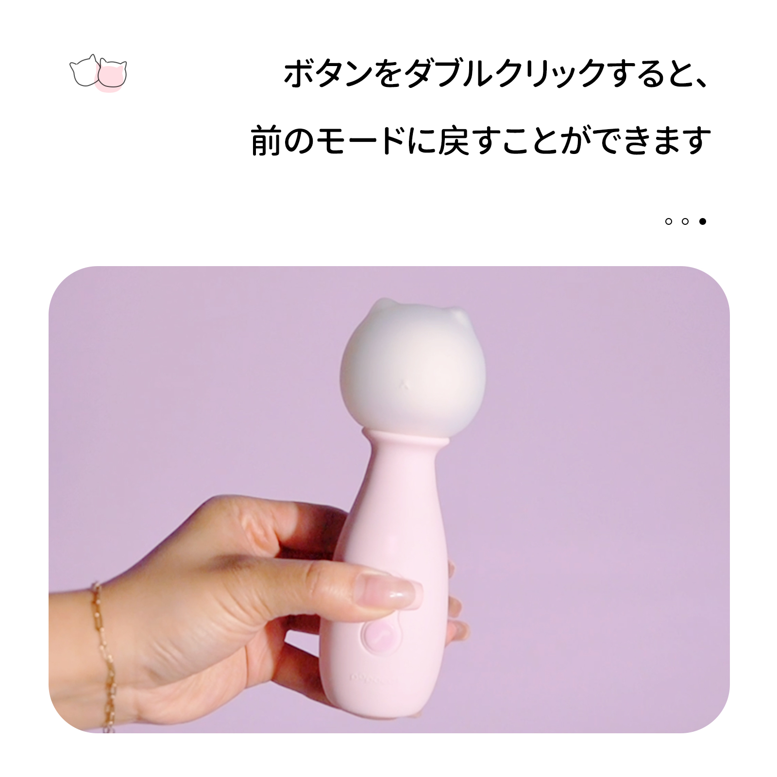 POPOCAT Miao Punchのボタン操作
