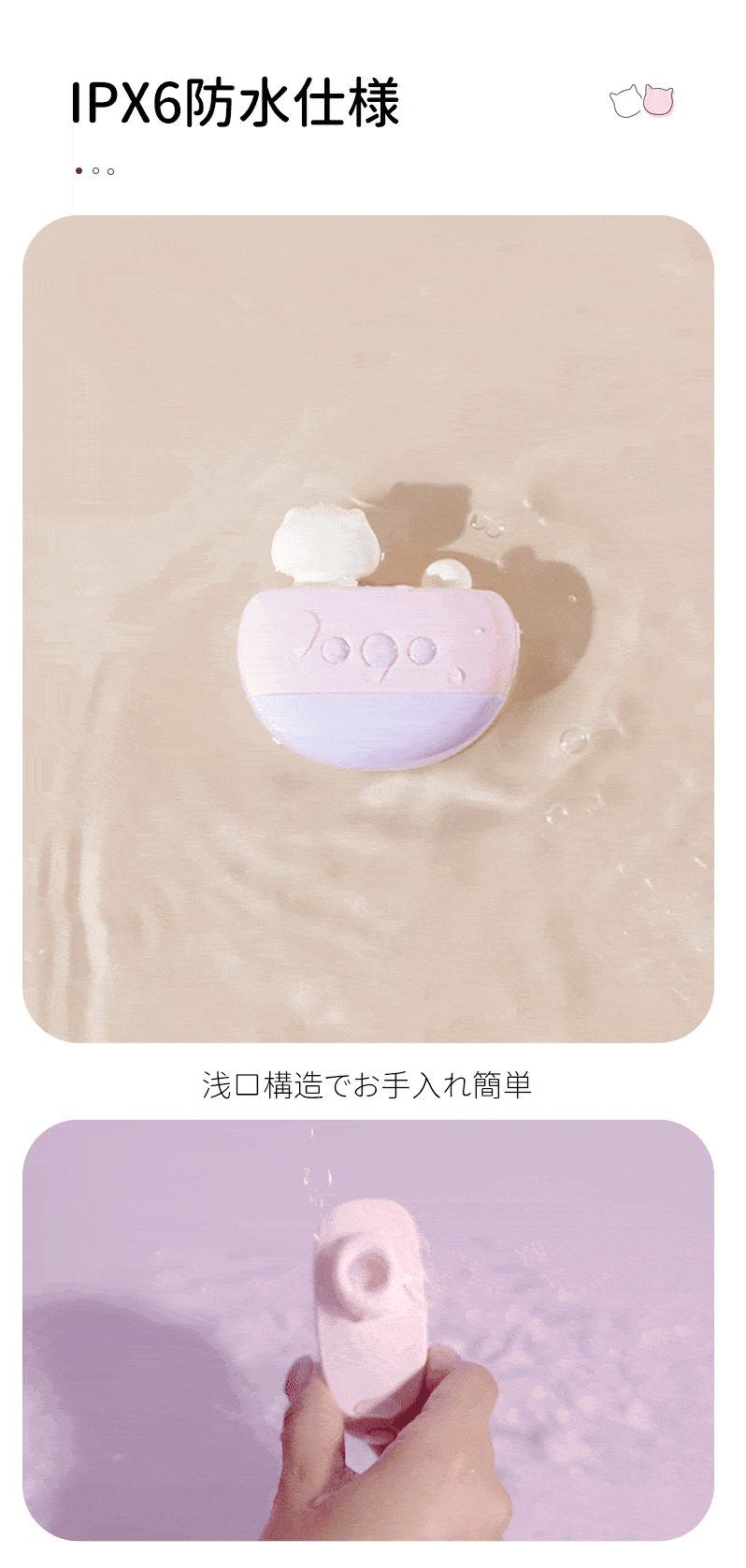 IPX6防水仕様の浅口横造でお手入れ簡単な製品が水中にあるアニメーションジフ