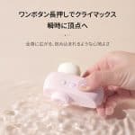 POPOCAT本体の防水仕様イメージ
