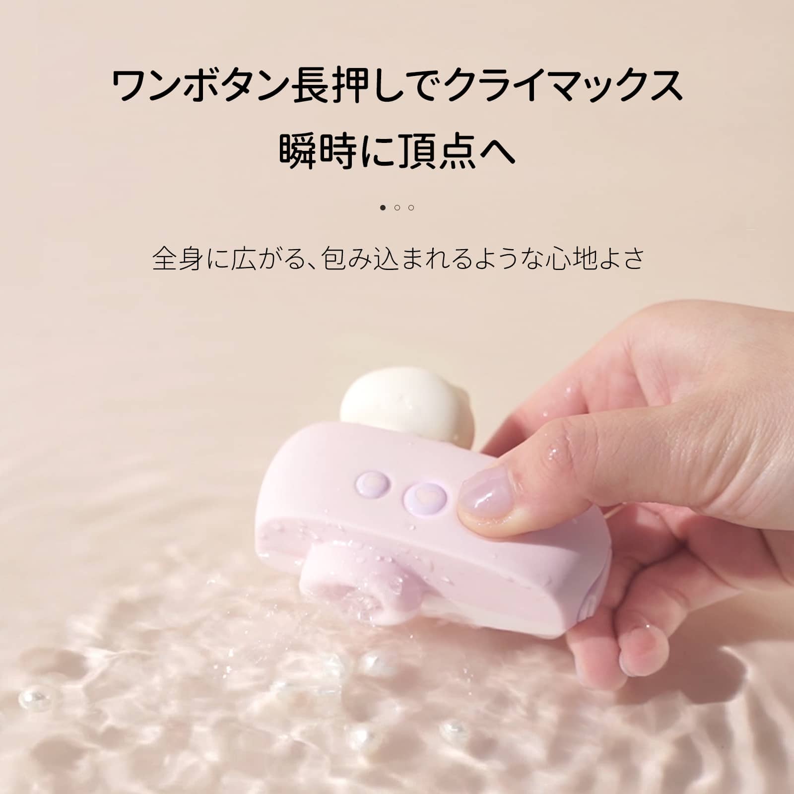 POPOCAT本体の防水仕様イメージ