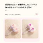 POPOCAT対応の猫爪型乳首クリップ
