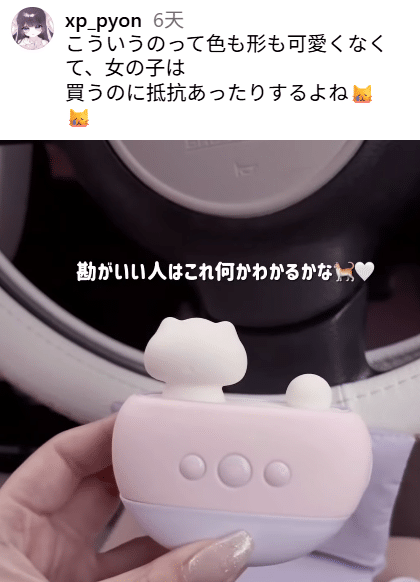 手に持ったピンクのPOPOCAT本体
